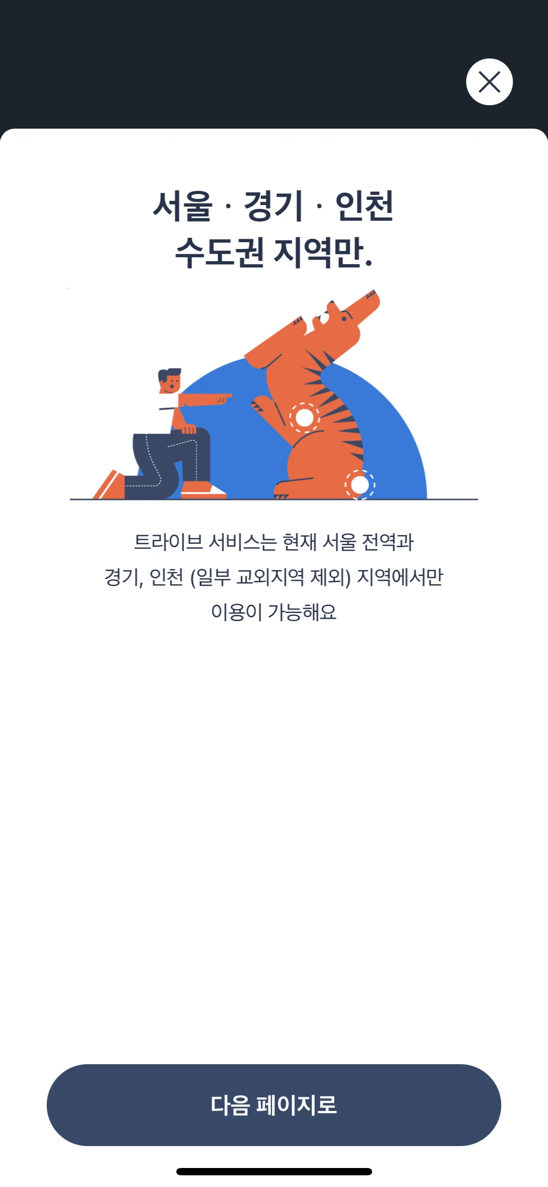 Test Image 3